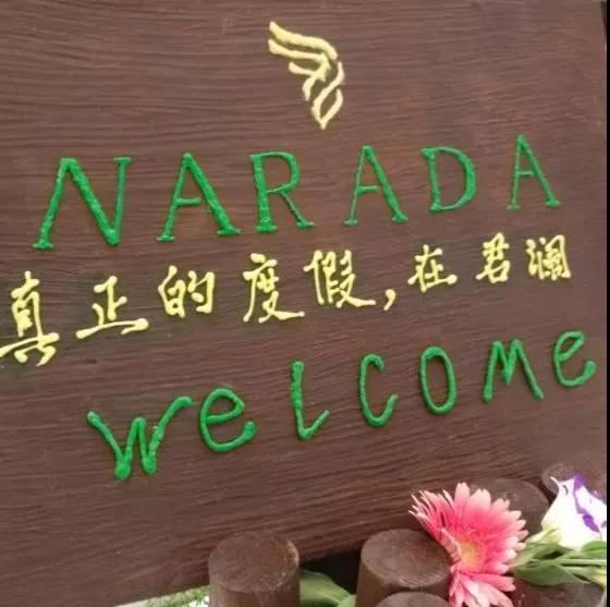 凡是过往，皆为序章 · 年会尾牙专属礼遇！