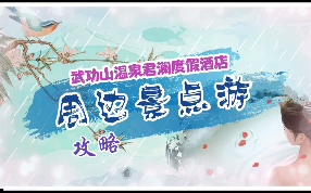 邻里守望|春暖花开