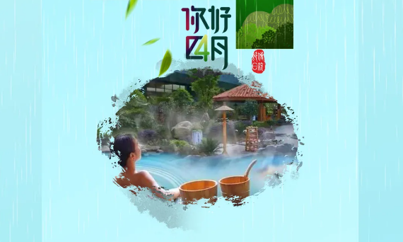 疫去花开，只为君来！