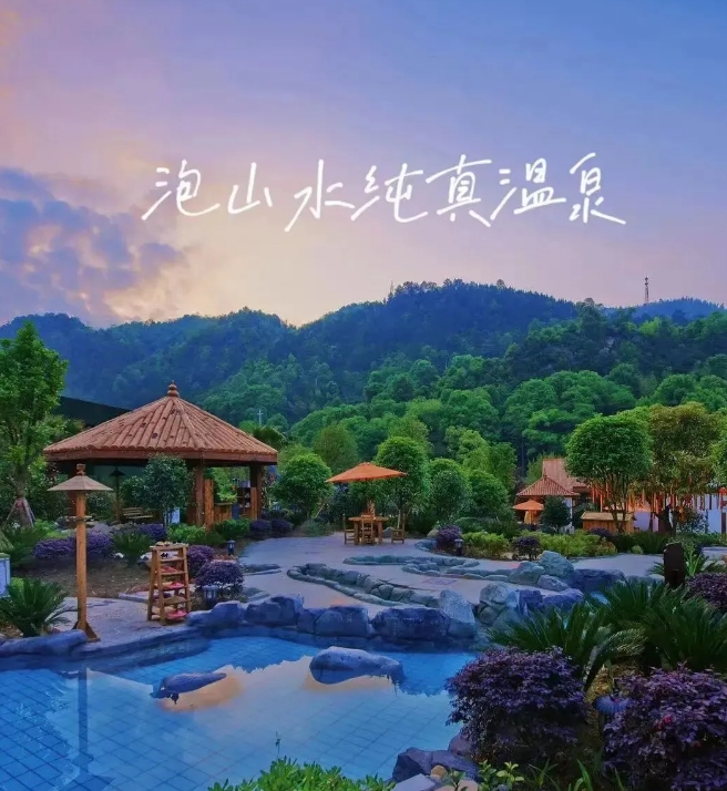 养生御寒｜从暖暖的温泉开始